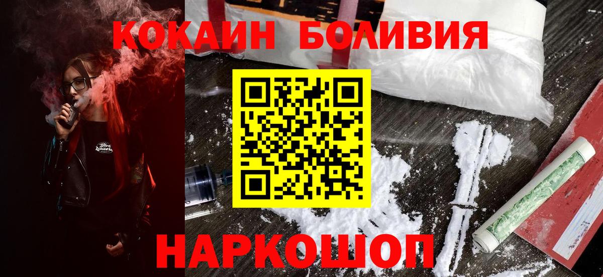 КЕТАМИН  ГАШИШ  Меф   Вход с VPN  Минеральные Воды  МАРИХУАНА  APVP СК кристаллы  ГАШИШ 