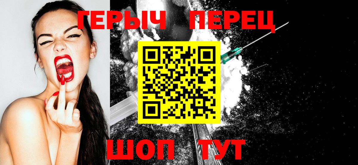 Минеральные Воды  Героин афганец  Вход с VPN 