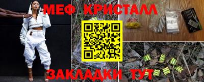 гидра Бугуруслан