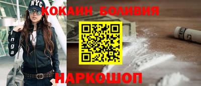 гидра Бугуруслан