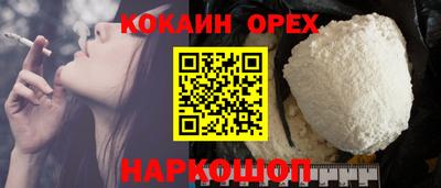 синтетический гашиш Керчь