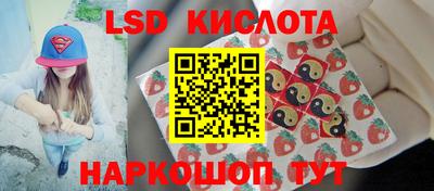 гидра Бугуруслан