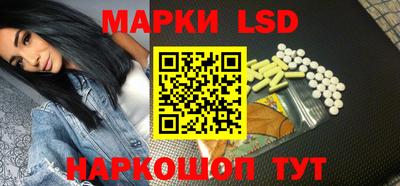 гидра Бугуруслан
