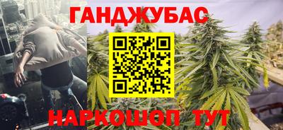 гидра Бугуруслан