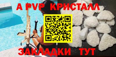 гидра Бугуруслан