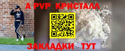 гидра Бугуруслан