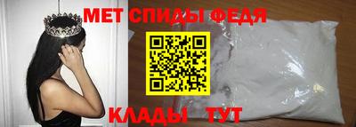 гидра Бугуруслан