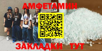 гидра Бугуруслан