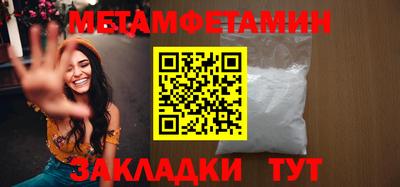 гидра Бугуруслан