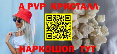 гидра Бугуруслан