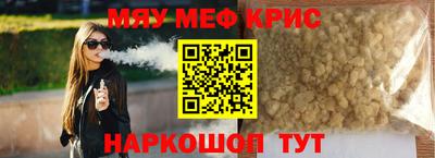 гидра Бугуруслан