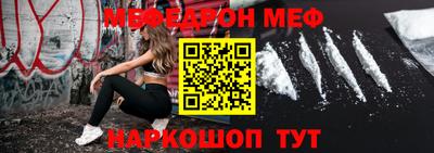 гидра Бугуруслан
