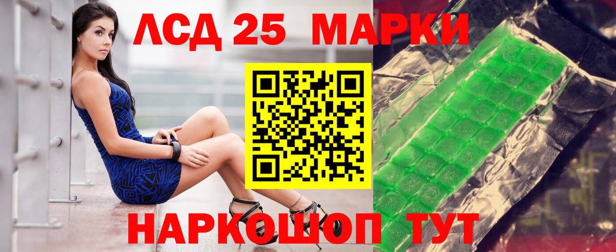 Минеральные Воды  ЛСД экстази  Вход с VPN  ЛСД экстази кислота  ЛСД экстази кислота 