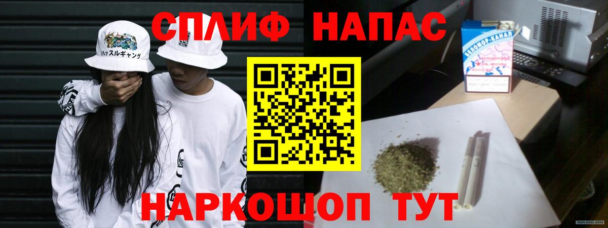 Каннабис тримм Минеральные Воды
