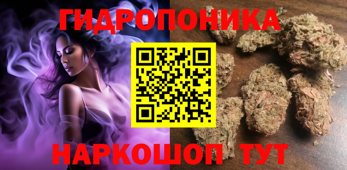 Шишки марихуана SATIVA & INDICA  Вход с VPN  Конопля SATIVA & INDICA  Минеральные Воды 